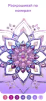 Happy Color – игра раскраска