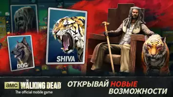 The Walking Dead No Man's Land