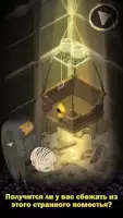 Very Little Nightmares