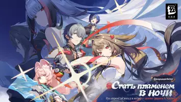 Zenless Zone Zero