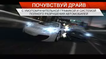 Need for Speed™ Most Wanted