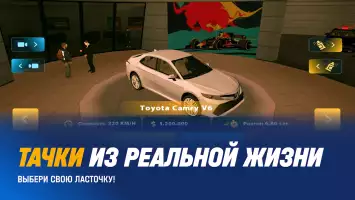 ONLINE RP: Играй онлайн
