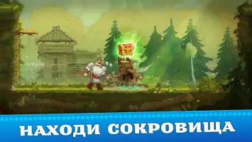 Три Богатыря. Приключения РПГ